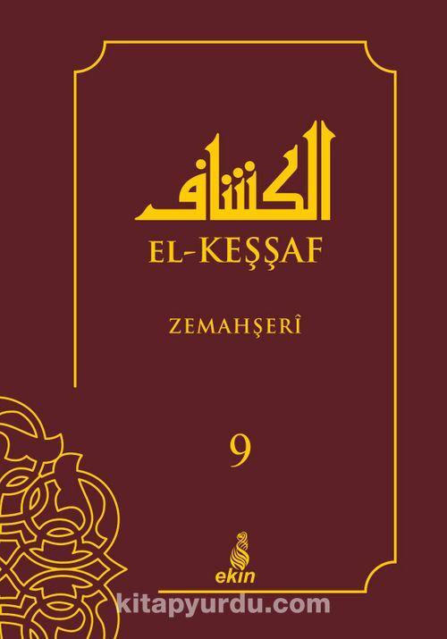 El-Keşşaf (9. Cilt)