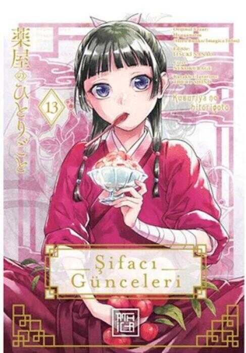 Şifacı Günceleri - Cilt 13 — Natsu Hyuuga