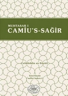 Camiu's-Sağir