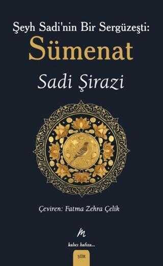 Sümenat