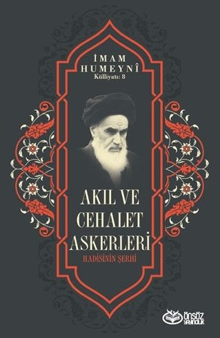 Akıl ve Cehalet Askerleri  Hadisinin Şerhi