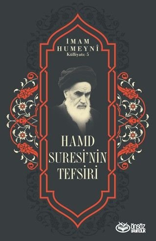 Hamd Suresi'nin Tefsiri