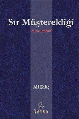 Sır Müşterekliği