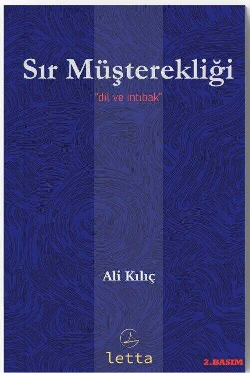 Sır Müşterekliği