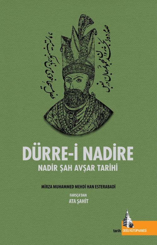 Dürre-i Nadire — Mirza Muhammed Mehdi Han Esterabadi