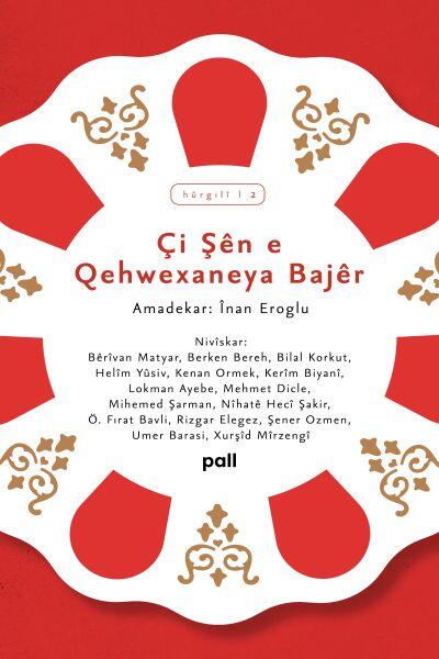 Çi Şên e Qehwexaneya Bajêr — Kolektif