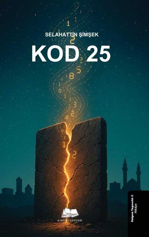 Kod-25