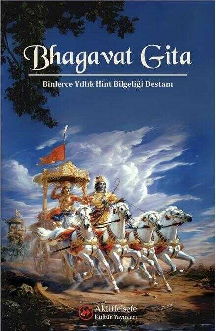 Bhagavad Gita