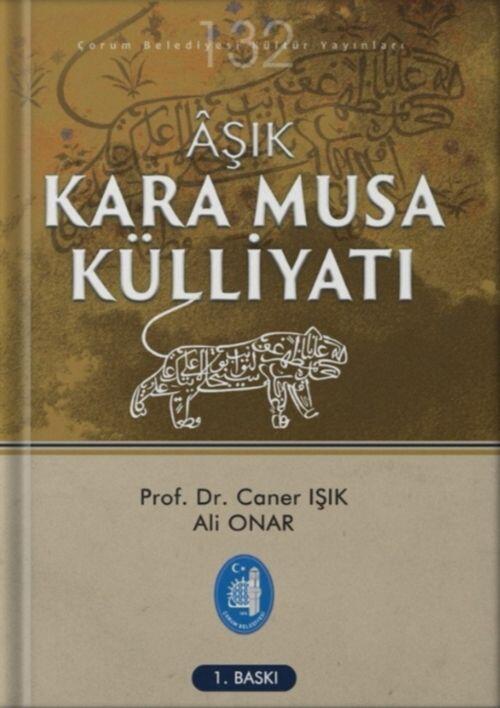 Âşık Kara Musa Külliyatı