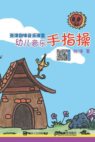 Zhang Jin Fun Music Classroom