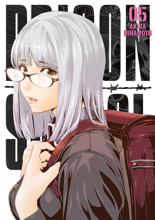 Prison School. Tom 5