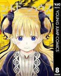 Shadows House Vol. 8 — Somato