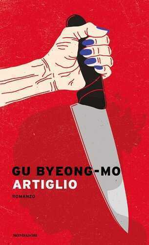 Artiglio — Byeong-mo Gu