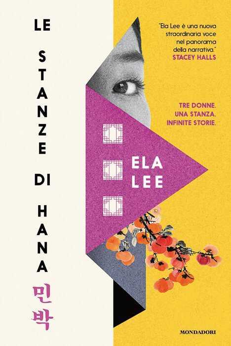 Le stanze di Hana