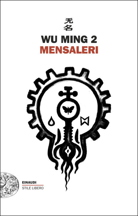 Mensaleri