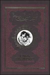 Habibi — Craig Thompson