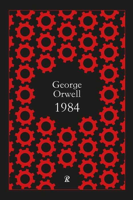 1984