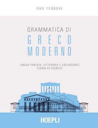 Grammatica di greco moderno. Lingua parlata, letteraria, arcaicizzante: teoria ed esercizi