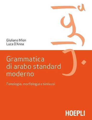 Grammatica di arabo standard moderno. Fonetica, morfologia e sintassi