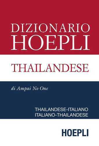 Dizionario Hoepli thailandese. Thailandese-italiano, italiano-thailandese