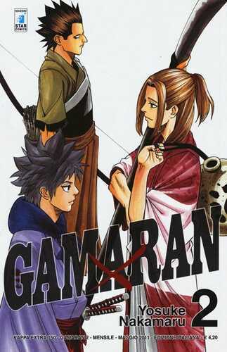 Gamaran. Vol. 2 — Yosuke Nakamaru