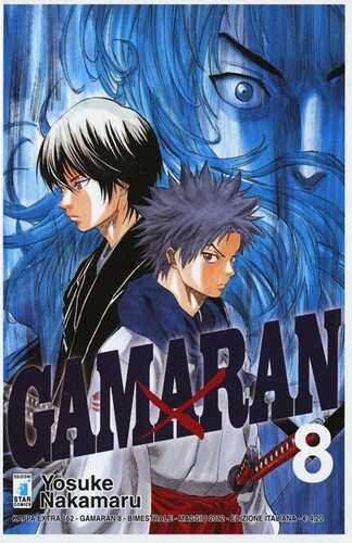 Gamaran. Vol. 8 — Yosuke Nakamaru