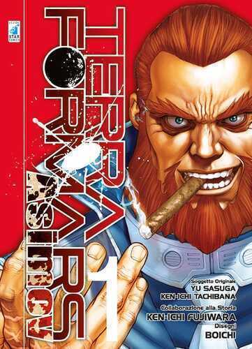 Terra Formars Asimov. Vol. 1