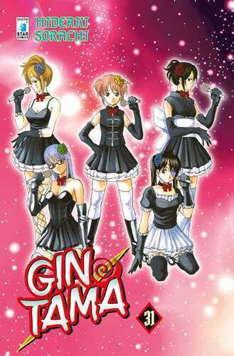 Gintama. Vol. 31