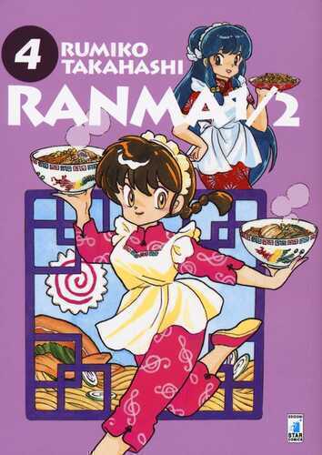 Ranma ½. Vol. 4 — Rumiko Takahashi