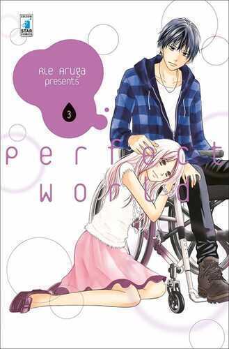 Perfect world. Vol. 3 — Rie Aruga