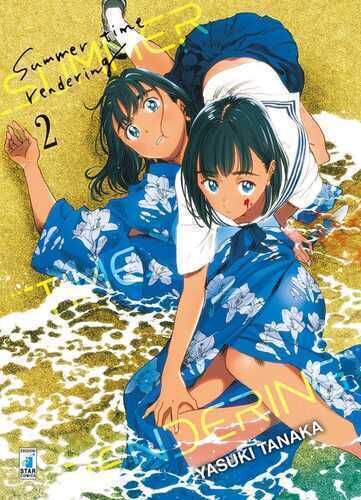 Summer time rendering. Vol. 2 — Yasuki Tanaka