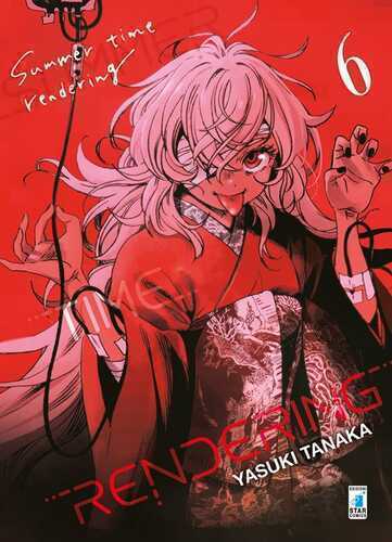 Summer time rendering. Vol. 6 — Yasuki Tanaka