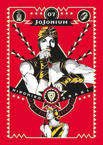 Jojonium. Vol. 7 — Hirohiko Araki ,
