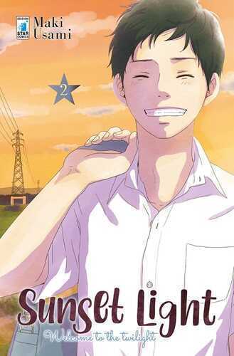 Sunset light. Vol. 2 — Usami Maki