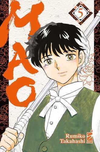 Mao. Vol. 5 — Rumiko Takahashi