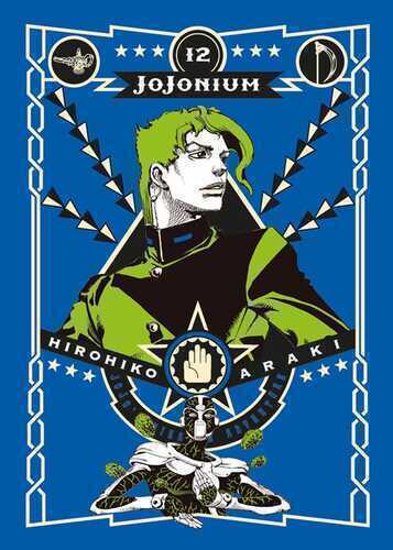 Jojonium. Vol. 12 — Hirohiko Araki ,