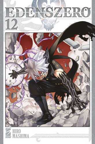 Edens zero. Vol. 12 — Hiro Mashima