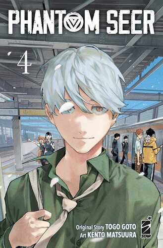 Phantom seer. Vol. 4 — Goto Togo