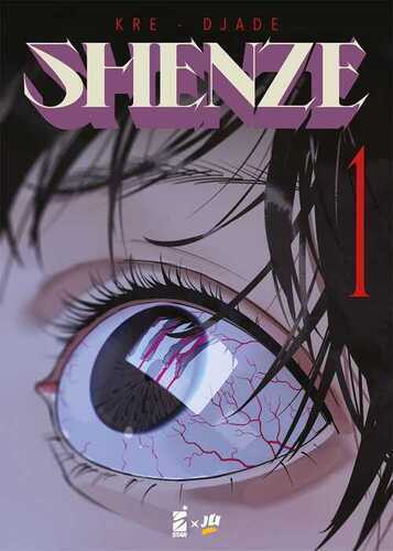 Shenze. Vol. 1 — Kre