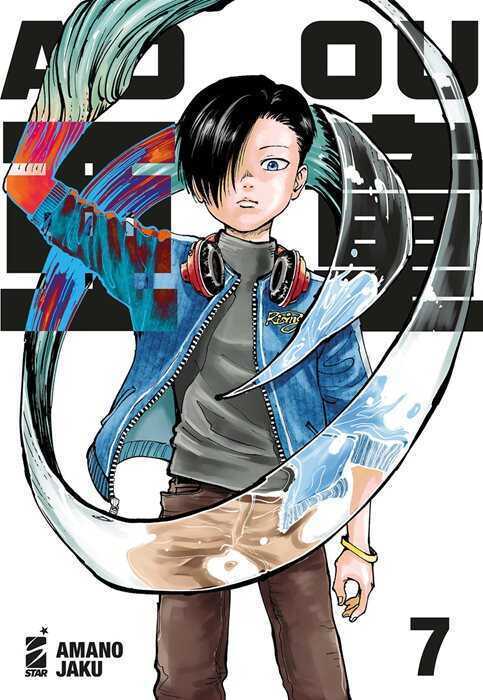 Adou. Vol. 7 — Amano Jaku