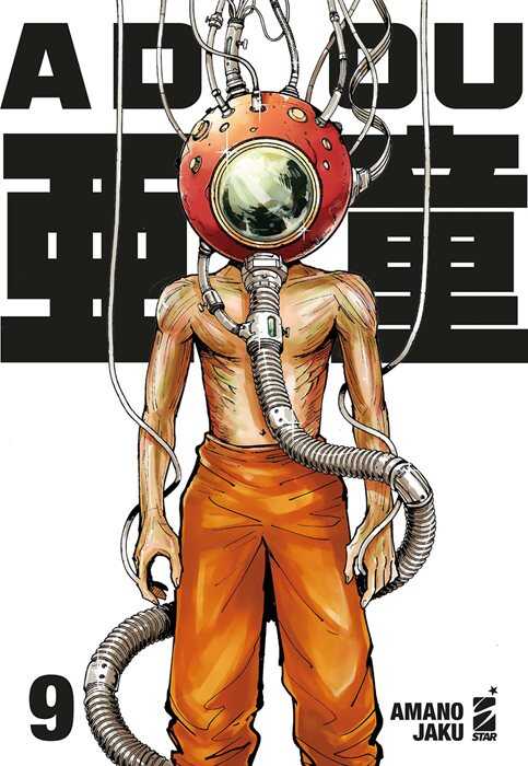 Adou. Vol. 9 — Amano Jaku