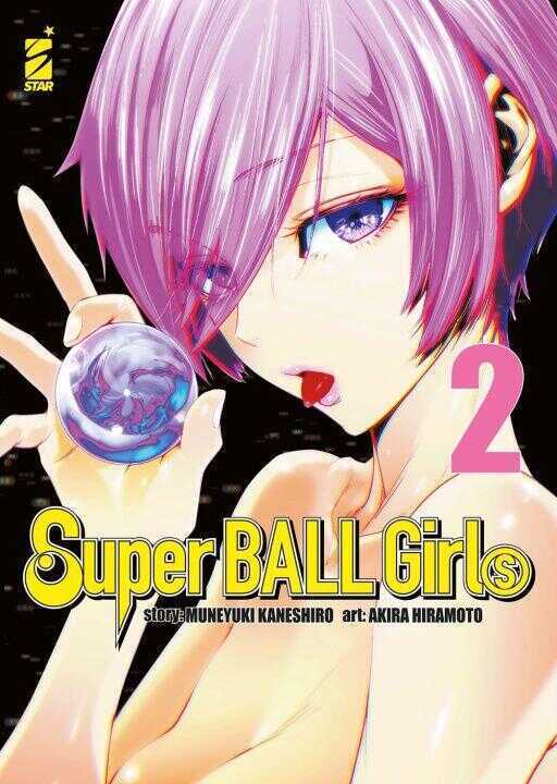 Super ball girls