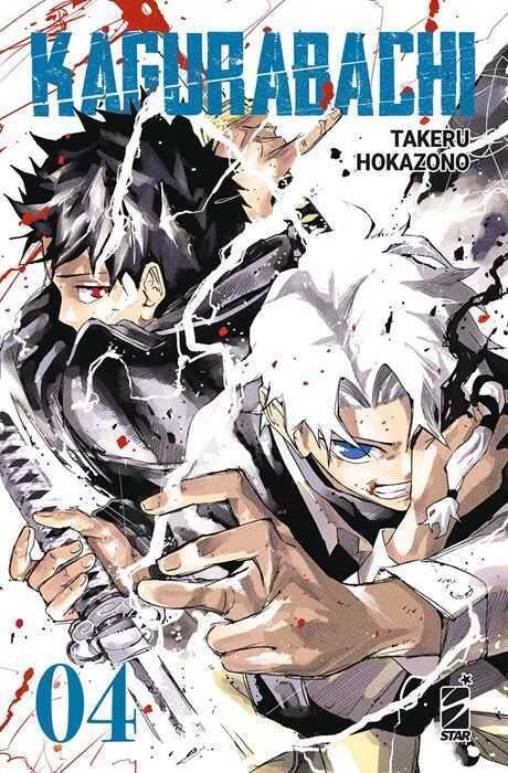 Kagurabachi. Vol. 4