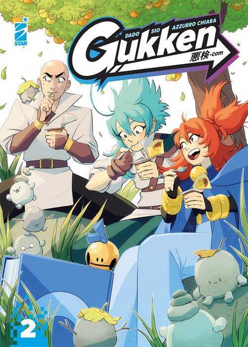 Gukken. Vol. 2