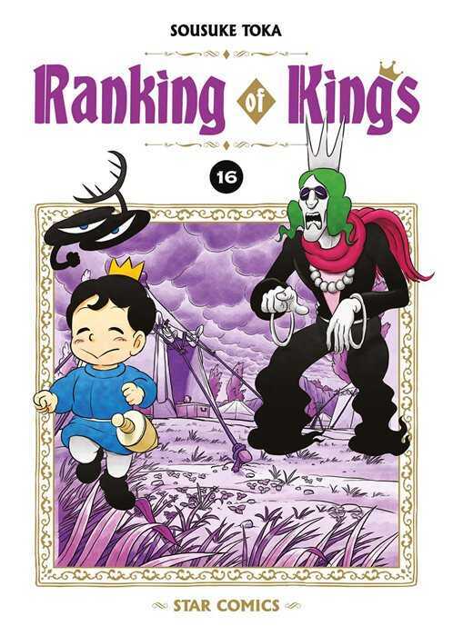 Ranking of kings. Vol. 16