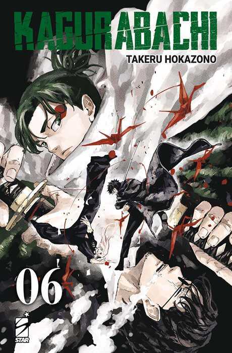 Kagurabachi. Vol. 6