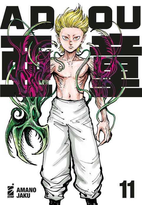 Adou. Vol. 11 — Amano Jaku