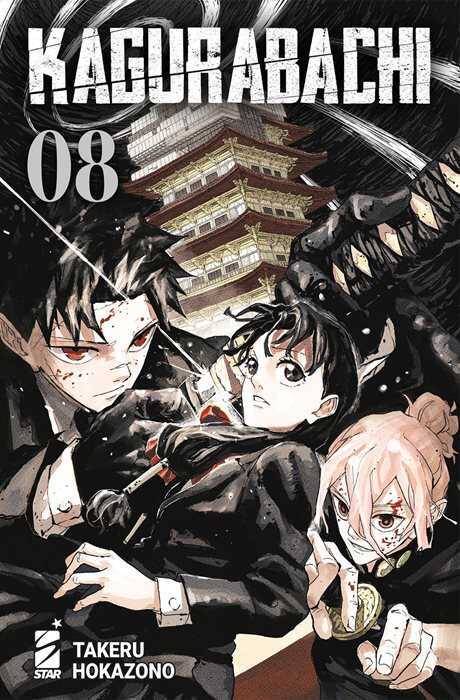 Kagurabachi. Vol. 8
