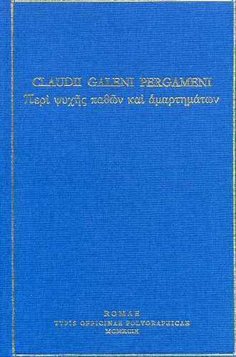 Claudii Galeni pergameni