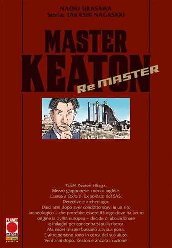 Master Keaton. Remaster — Naoki Urasawa,